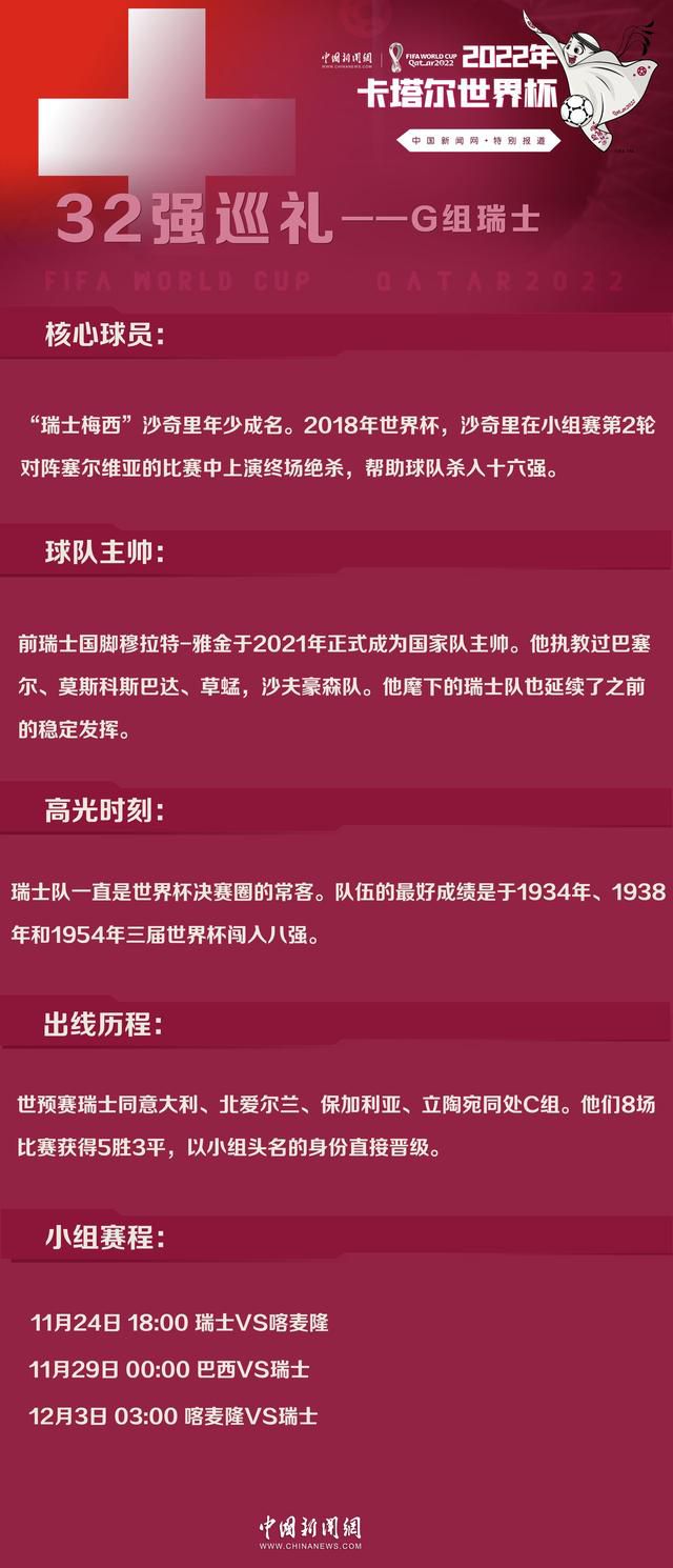 据媒体统计，奥纳纳和皮克福德在本赛季的联赛中完成6场零封，并列英超最多。